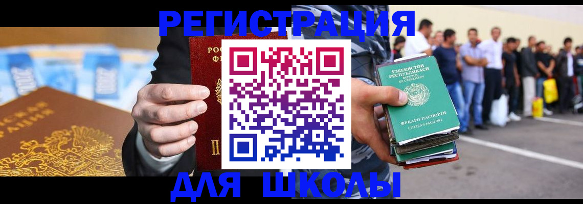 временная регистрация гарантия в Покрове