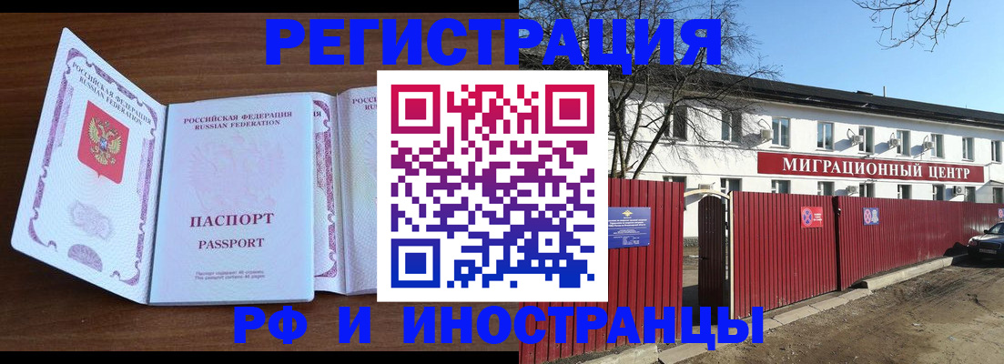 пропишу в квартире в Покрове