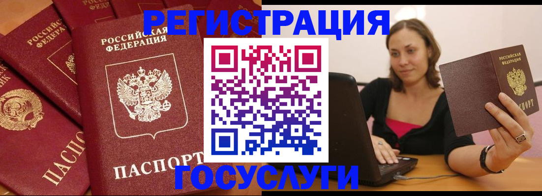 временная регистрация адрес в Покрове